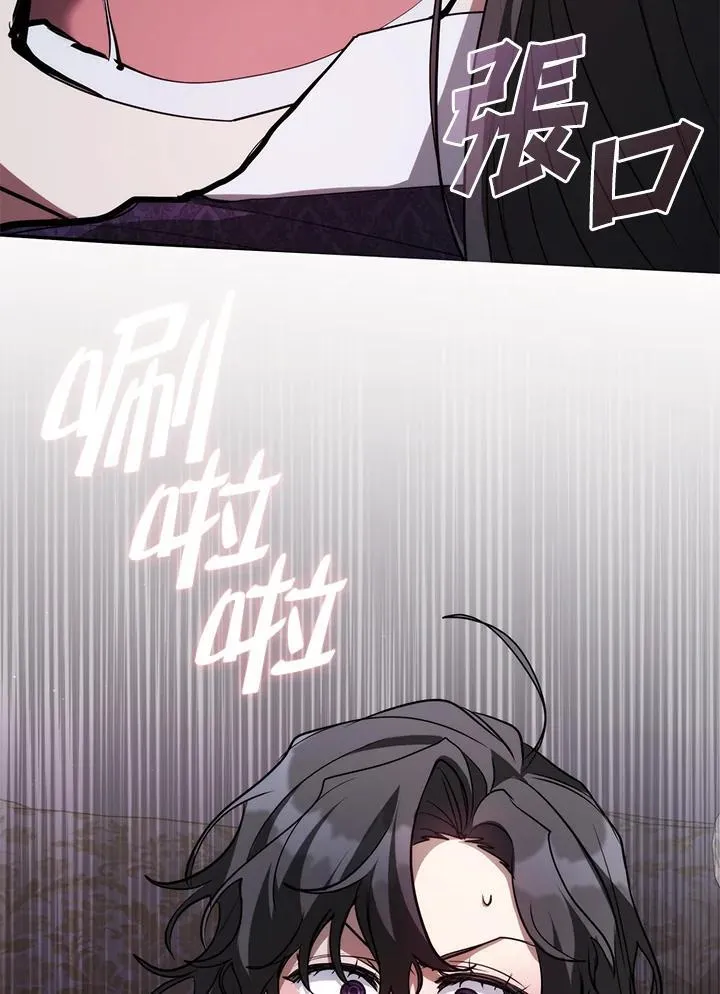 第83话 第78页