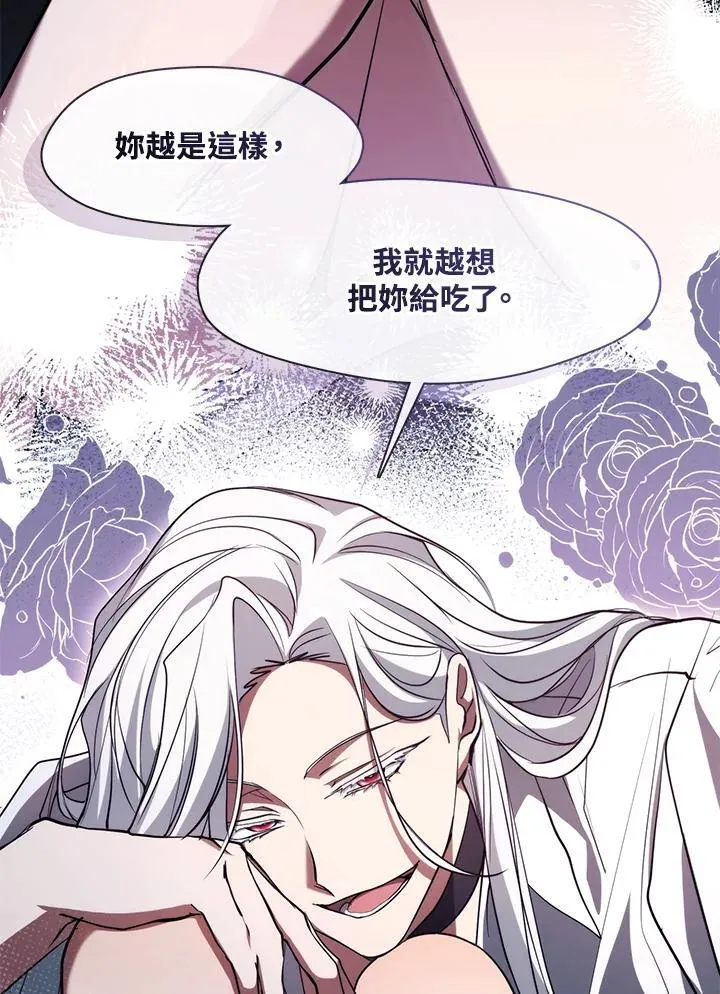第83话 第80页
