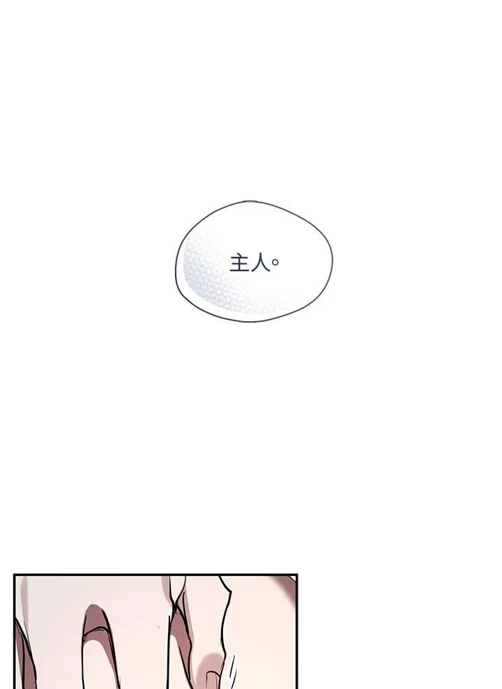 第83话 第82页