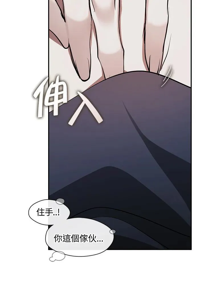 第83话 第84页