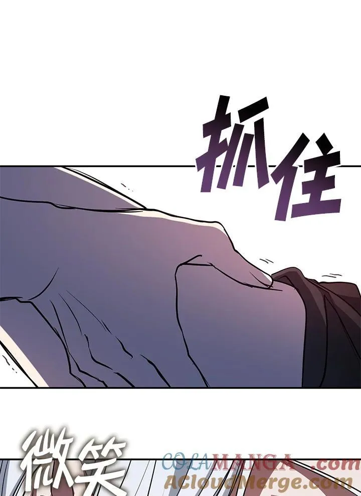 第83话 第85页