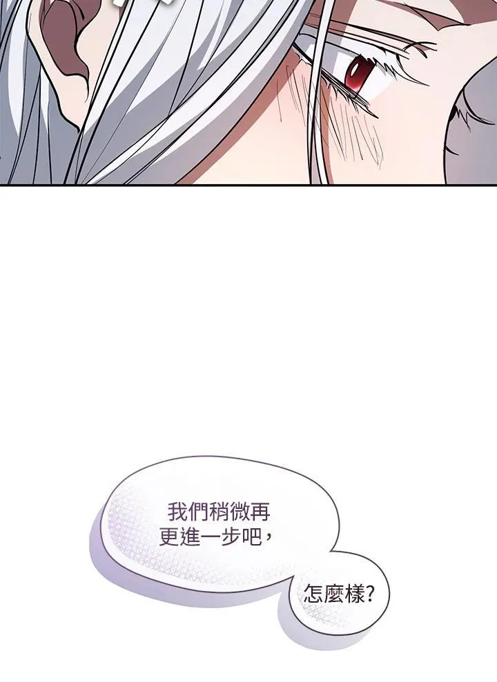 第83话 第86页