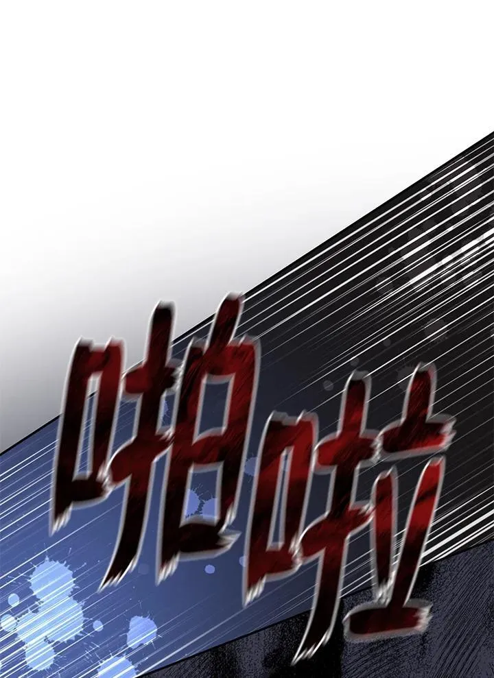 第83话 第87页