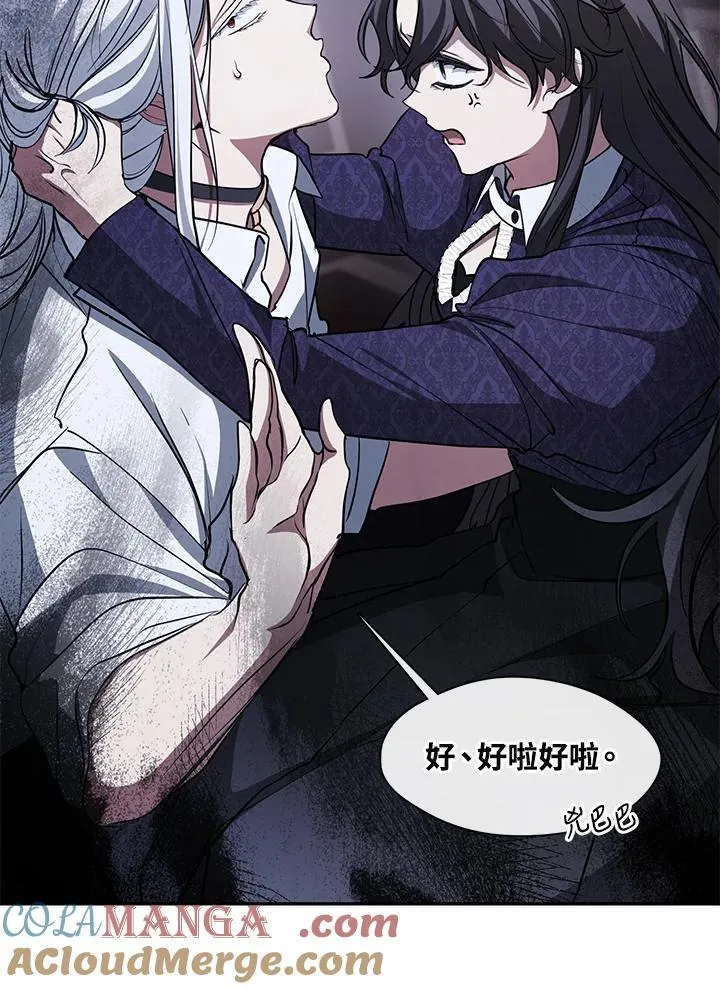 第83话 第89页