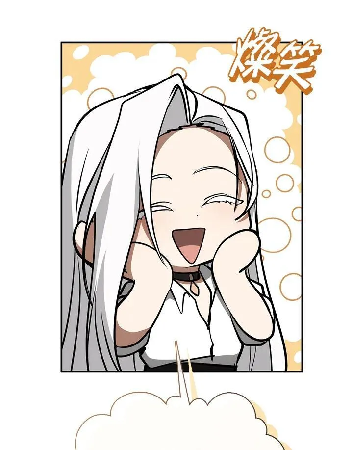 第83话 第91页