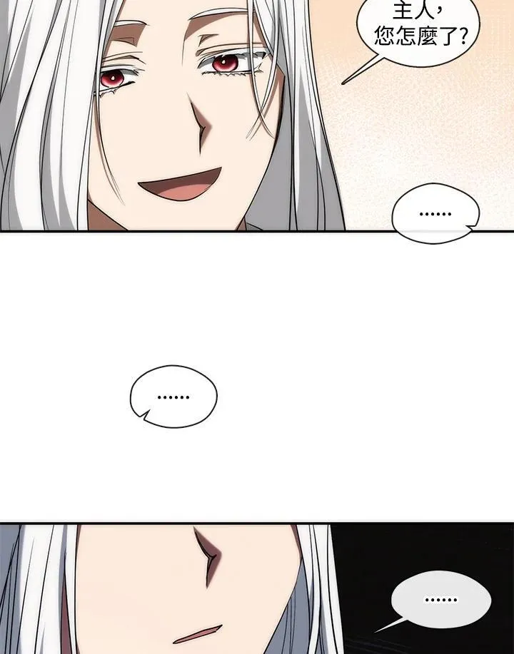 第83话 第94页
