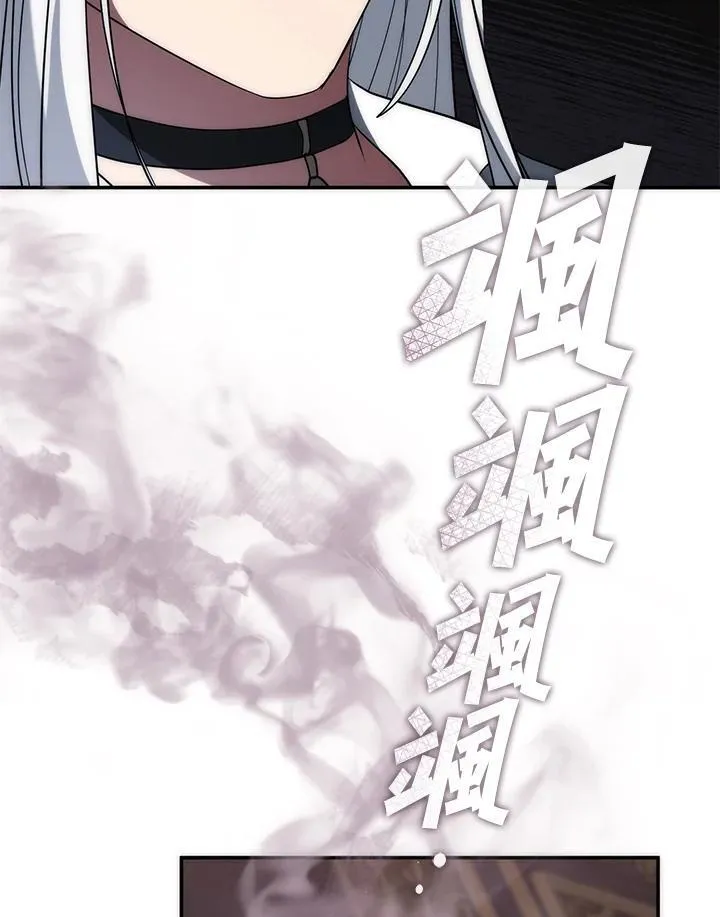 第83话 第95页