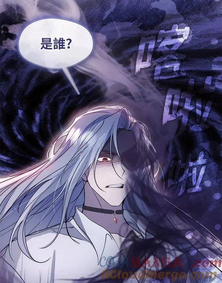 第83话 第97页