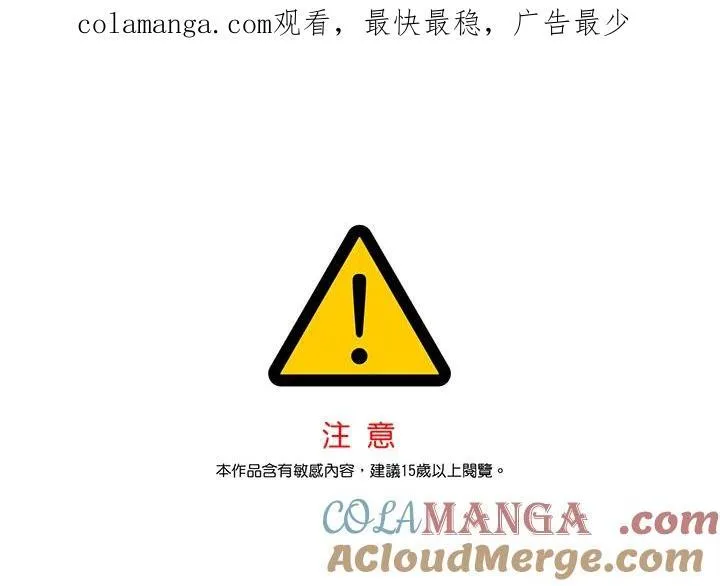 第84话 第1页