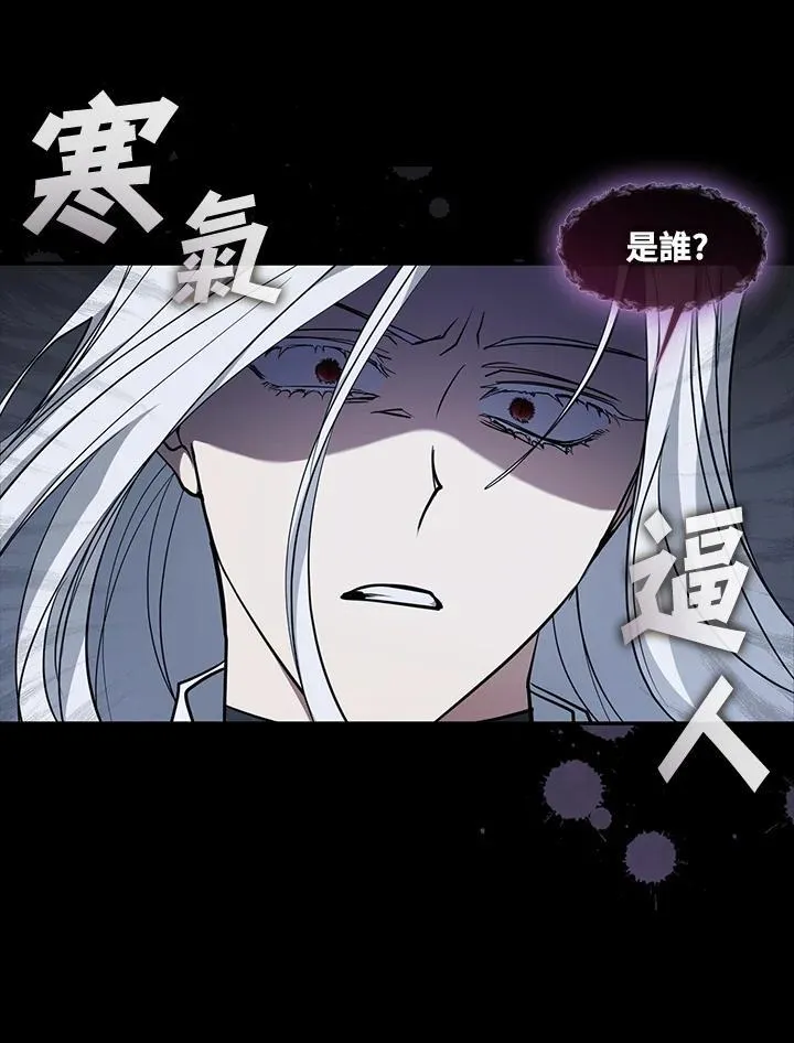 第84话 第2页