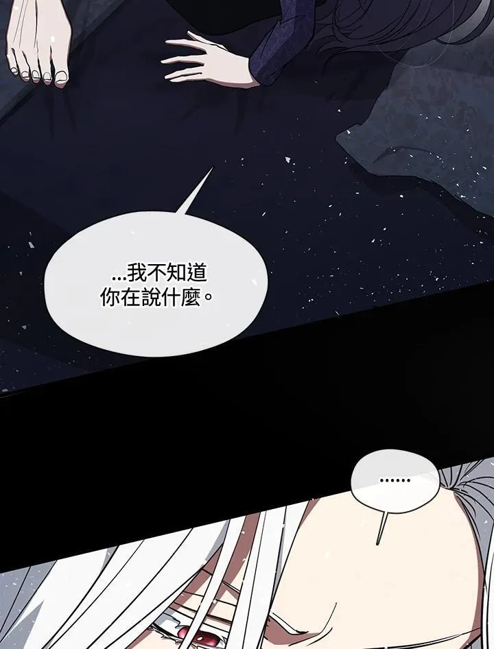 第84话 第6页