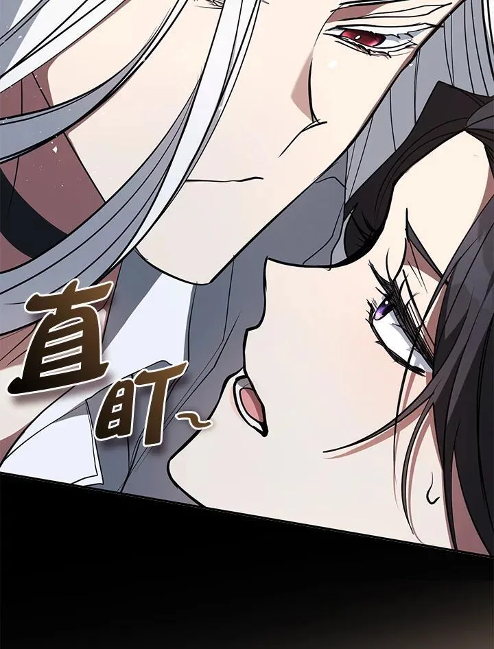 第84话 第7页