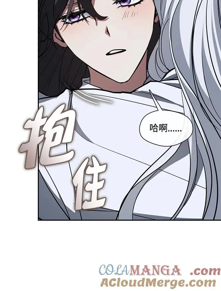 第84话 第9页
