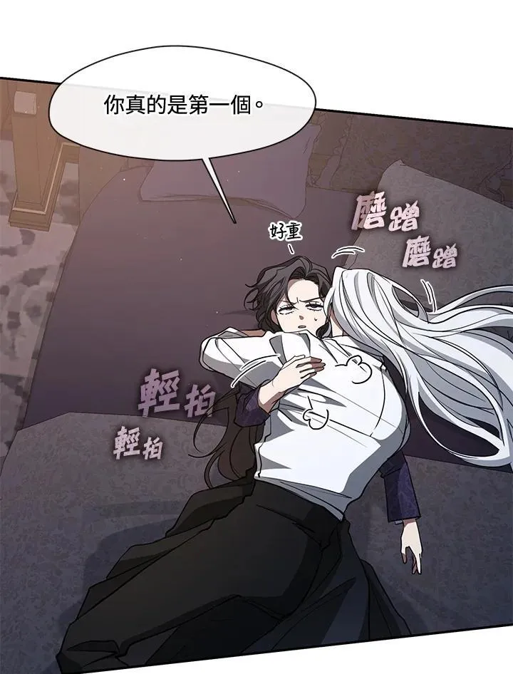 第84话 第10页