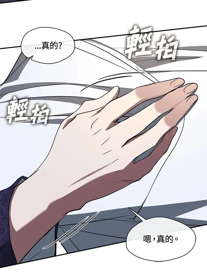 第84话 第11页