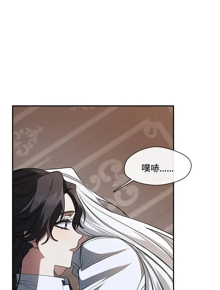 第84话 第12页