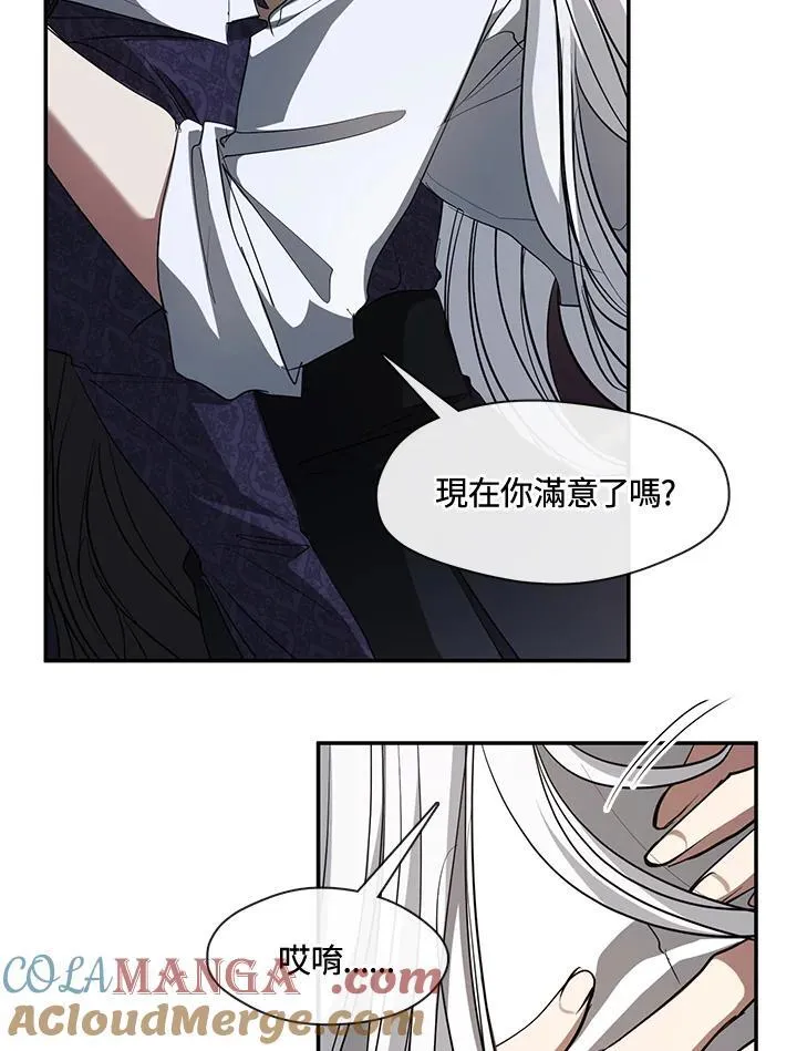 第84话 第13页