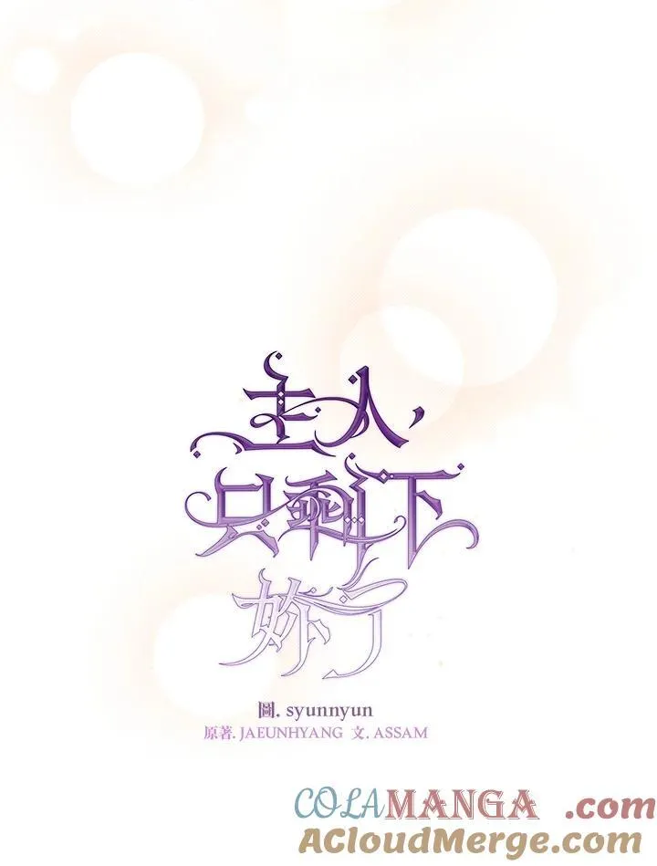 第84话 第17页