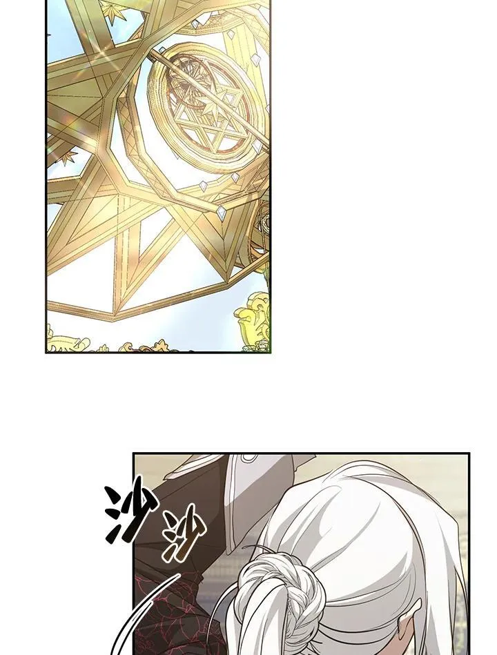 第84话 第19页