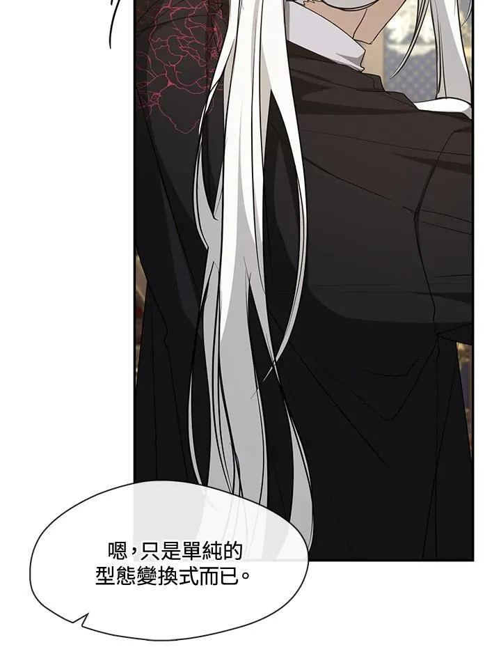 第84话 第20页