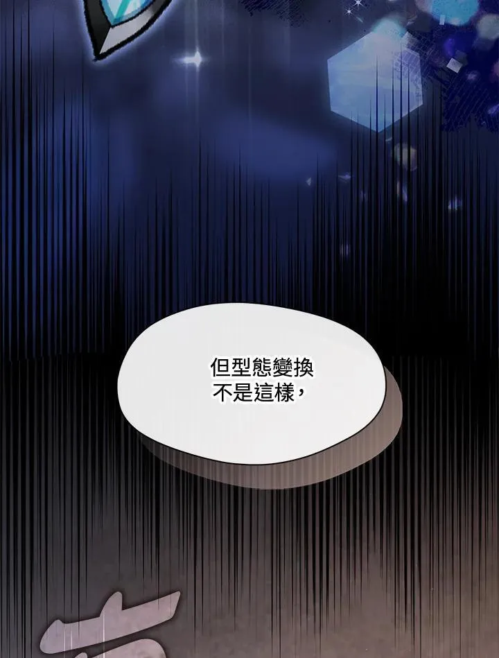 第84话 第26页