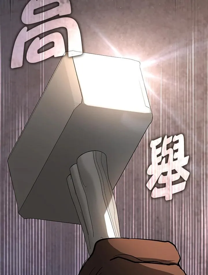 第84话 第27页