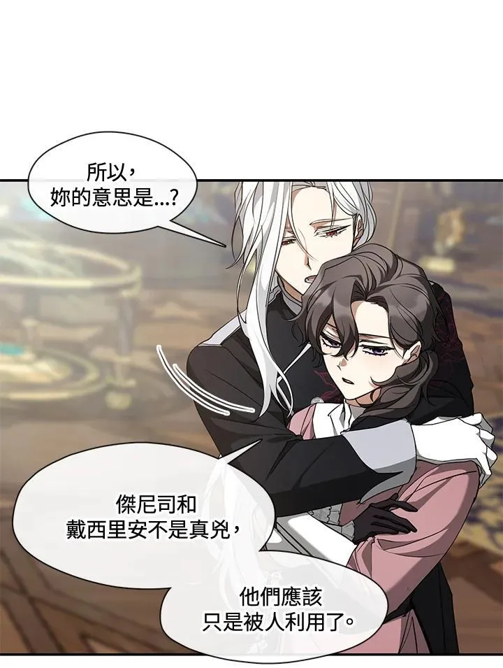 第84话 第31页