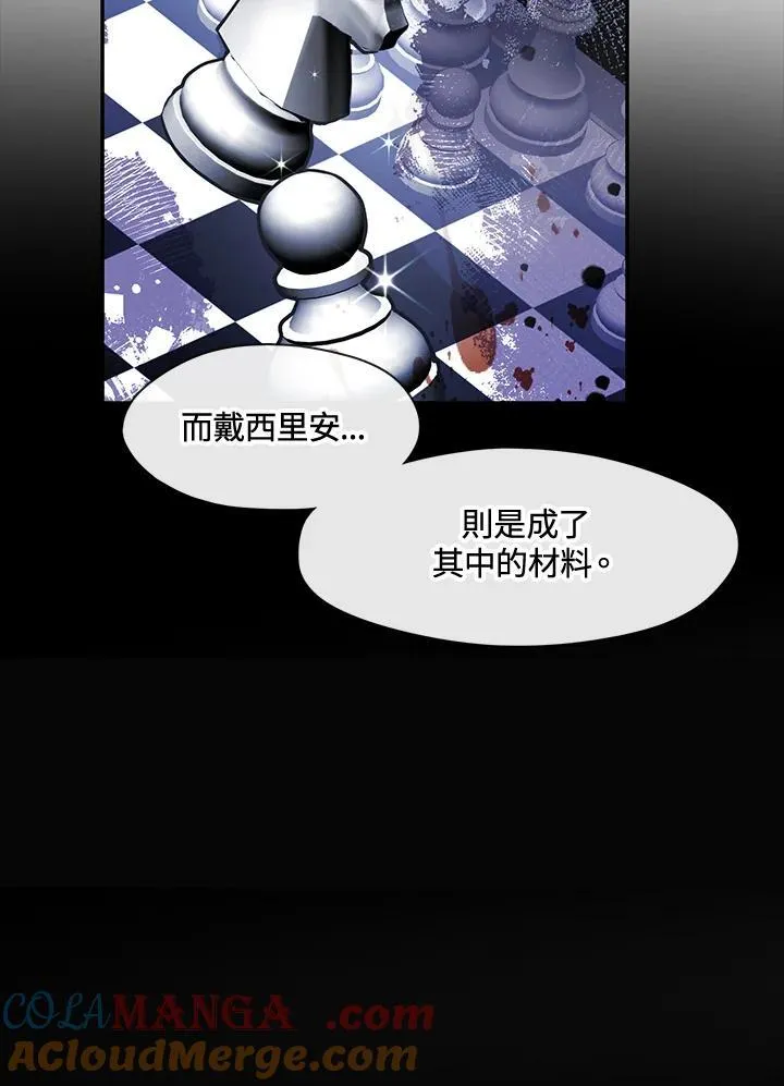 第84话 第33页