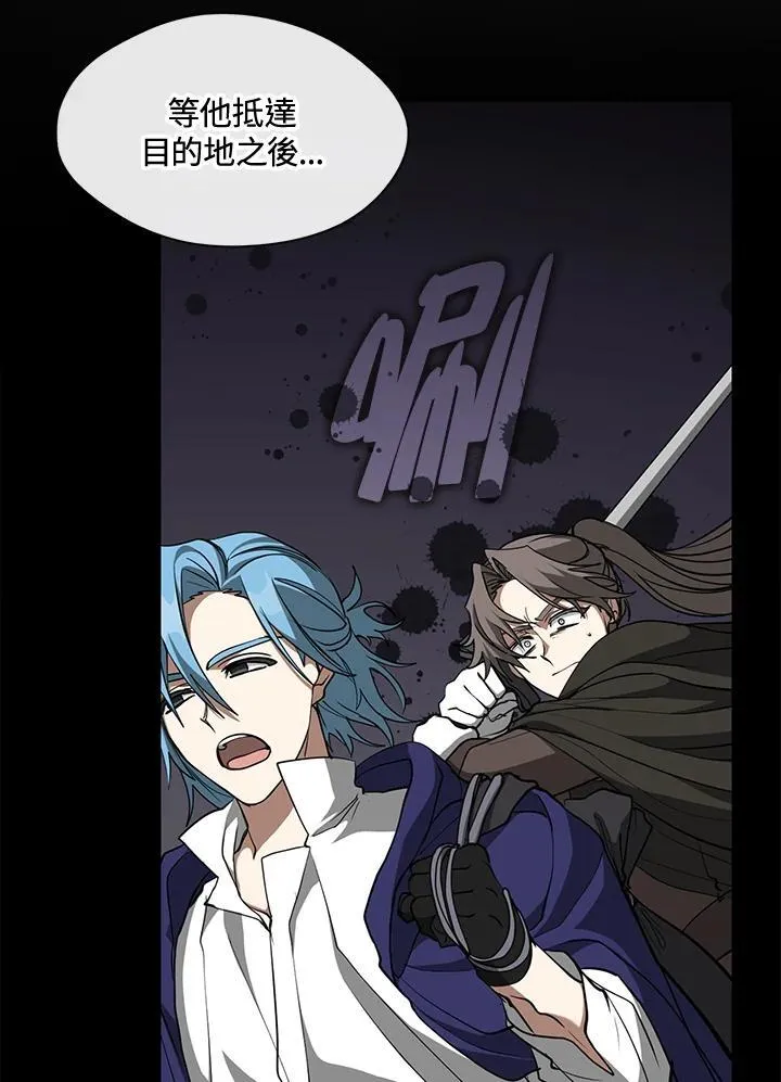 第84话 第34页