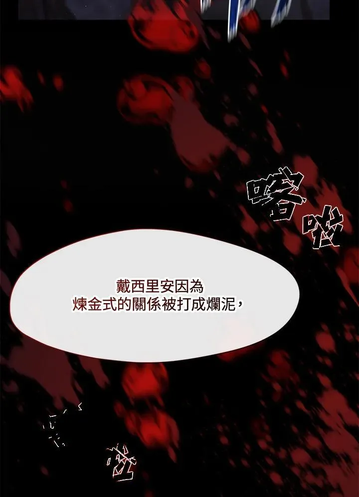 第84话 第36页