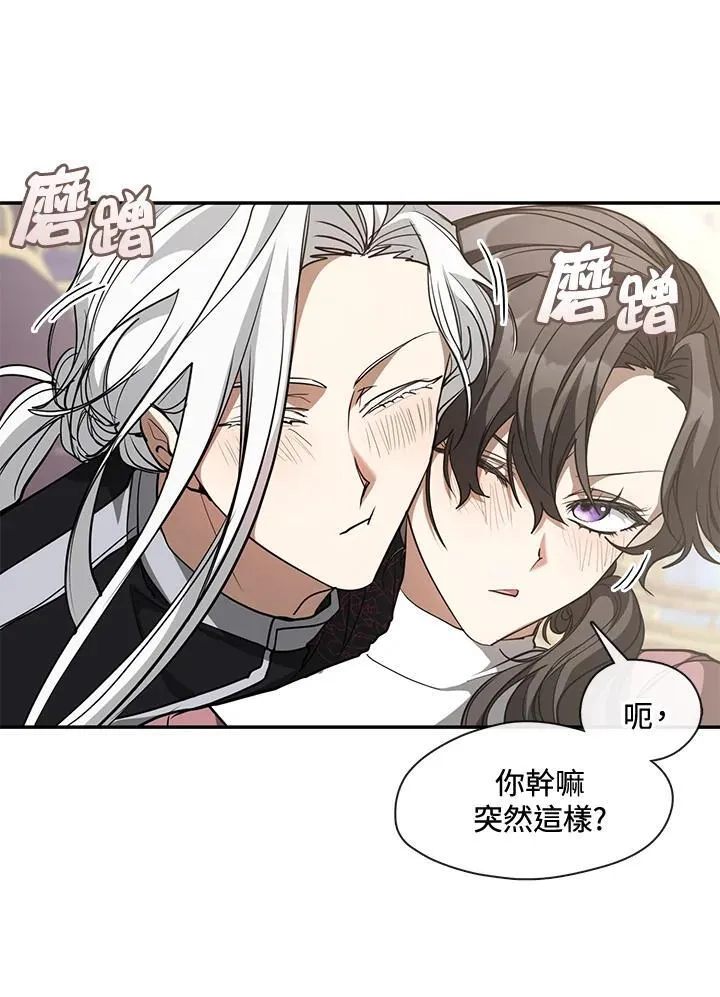 第84话 第40页