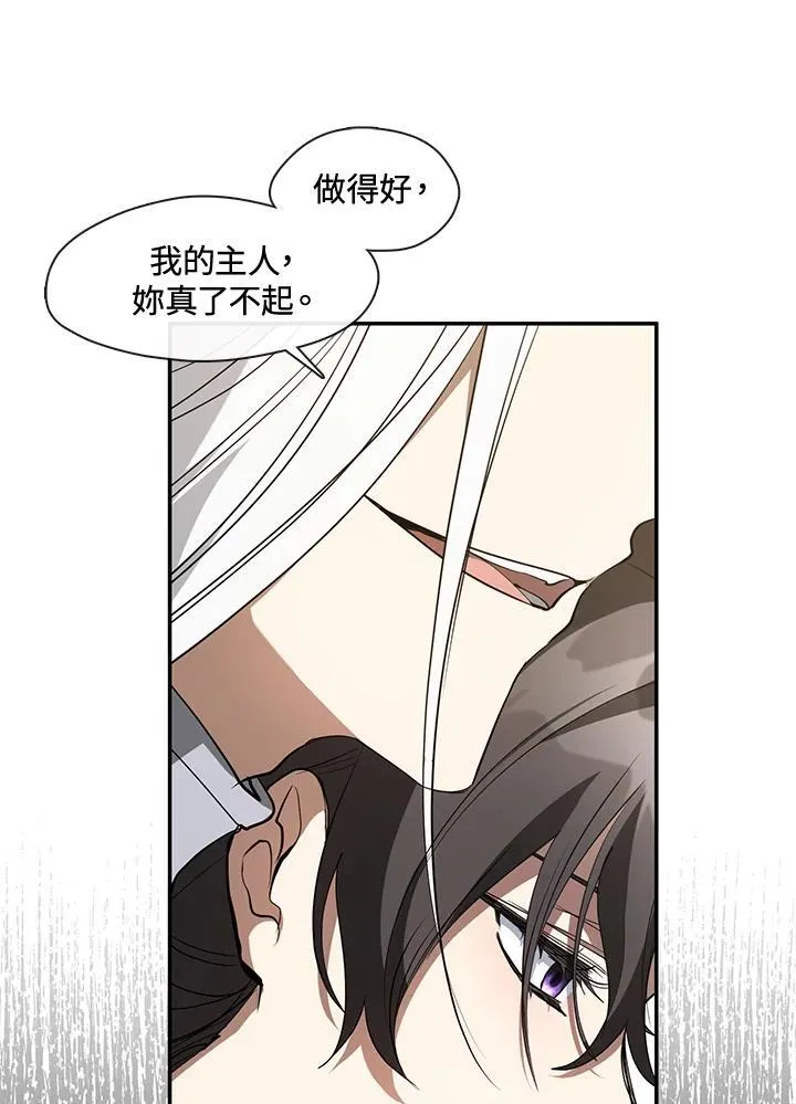 第84话 第42页