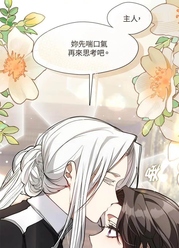 第84话 第46页