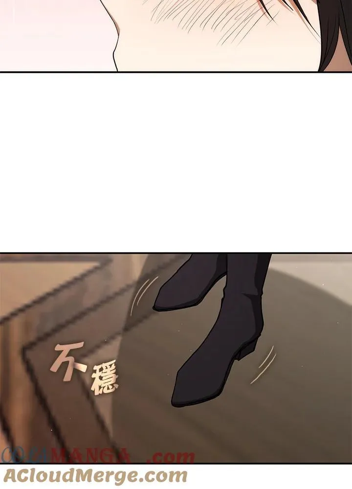 第84话 第49页