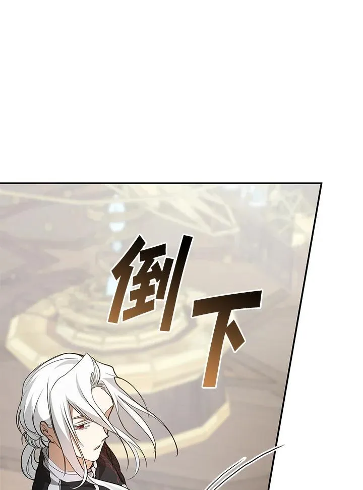第84话 第50页