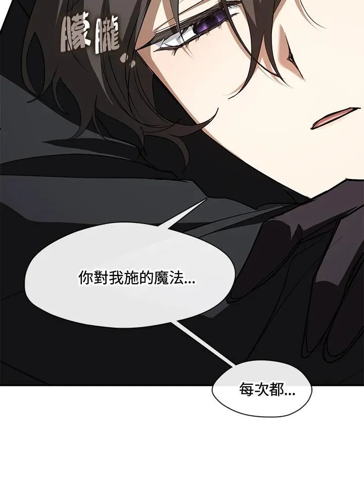 第84话 第52页