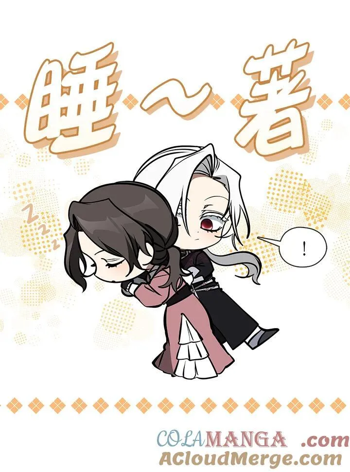 第84话 第53页