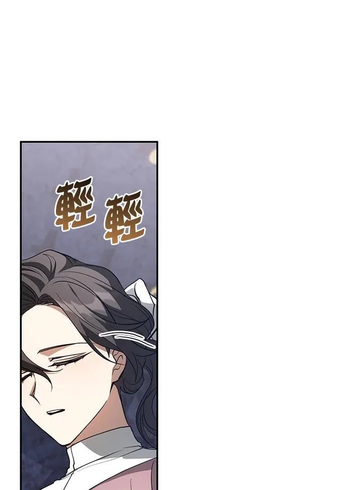 第84话 第54页