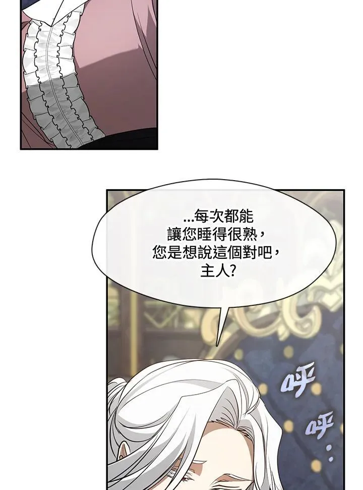 第84话 第55页