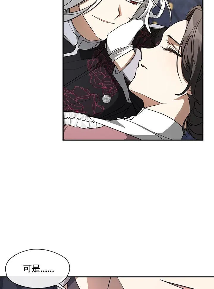 第84话 第56页