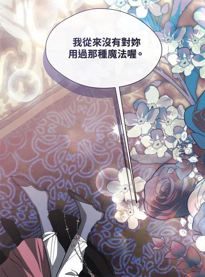 第84话 第58页