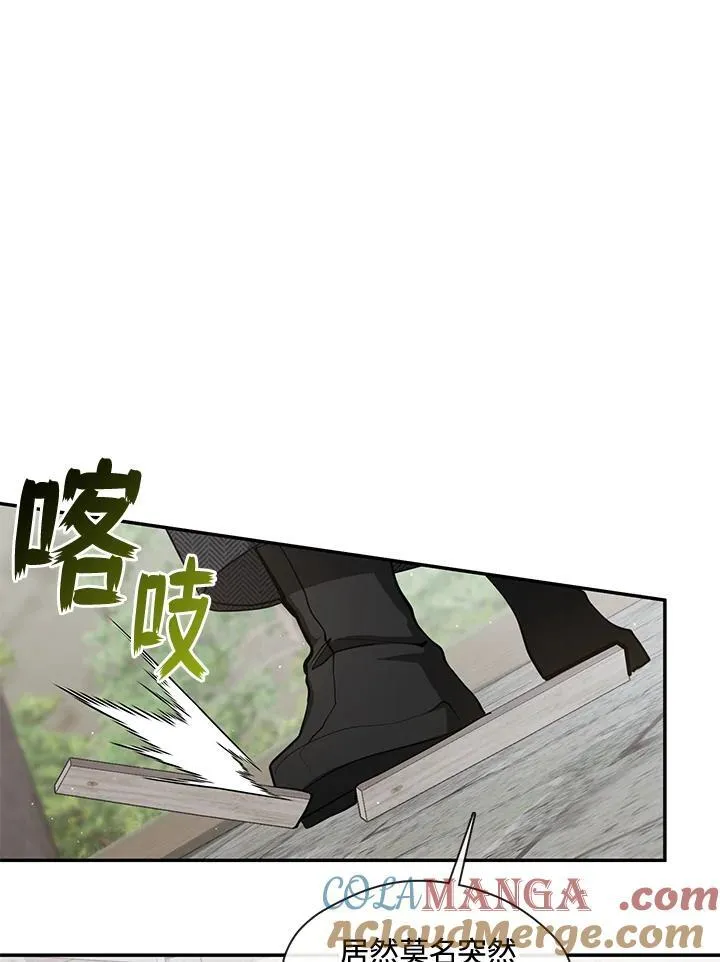第84话 第61页