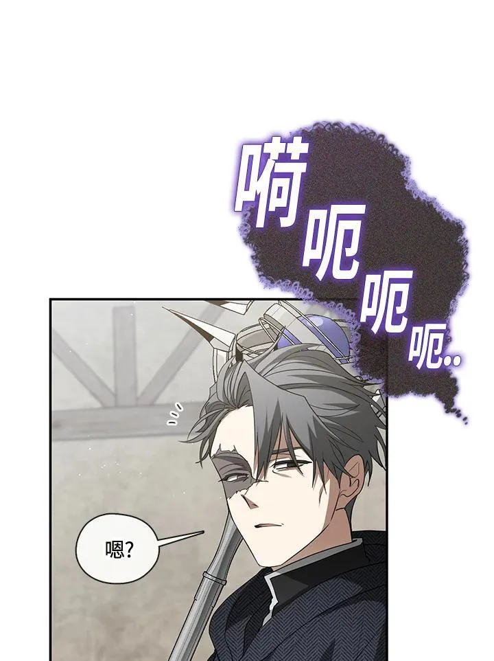 第84话 第64页