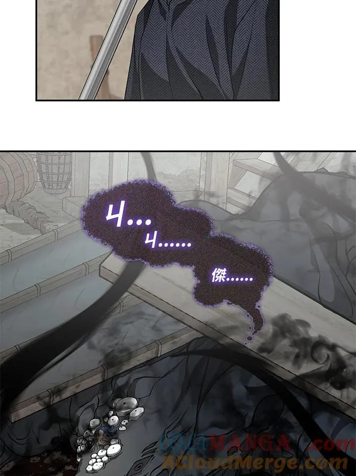 第84话 第65页