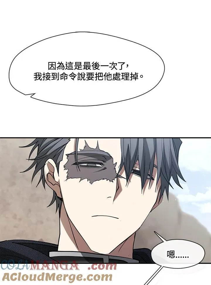 第84话 第69页