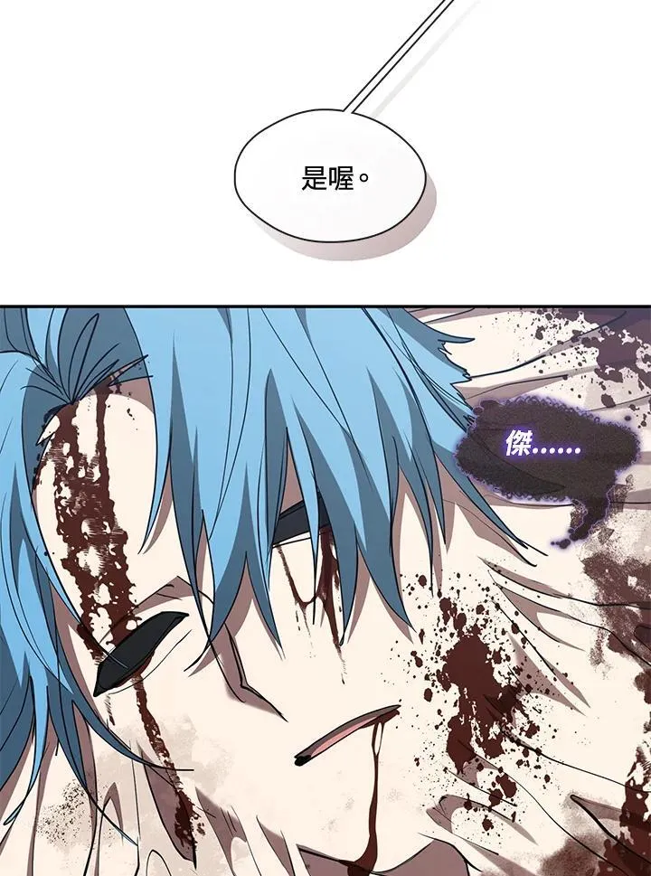 第84话 第70页