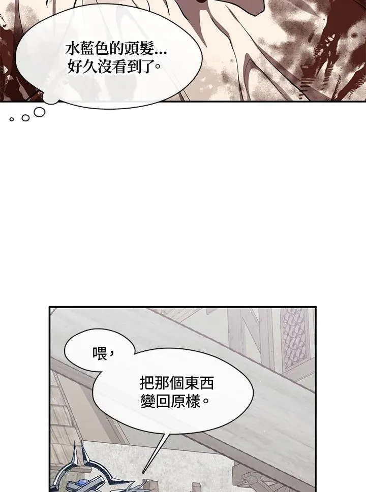 第84话 第71页