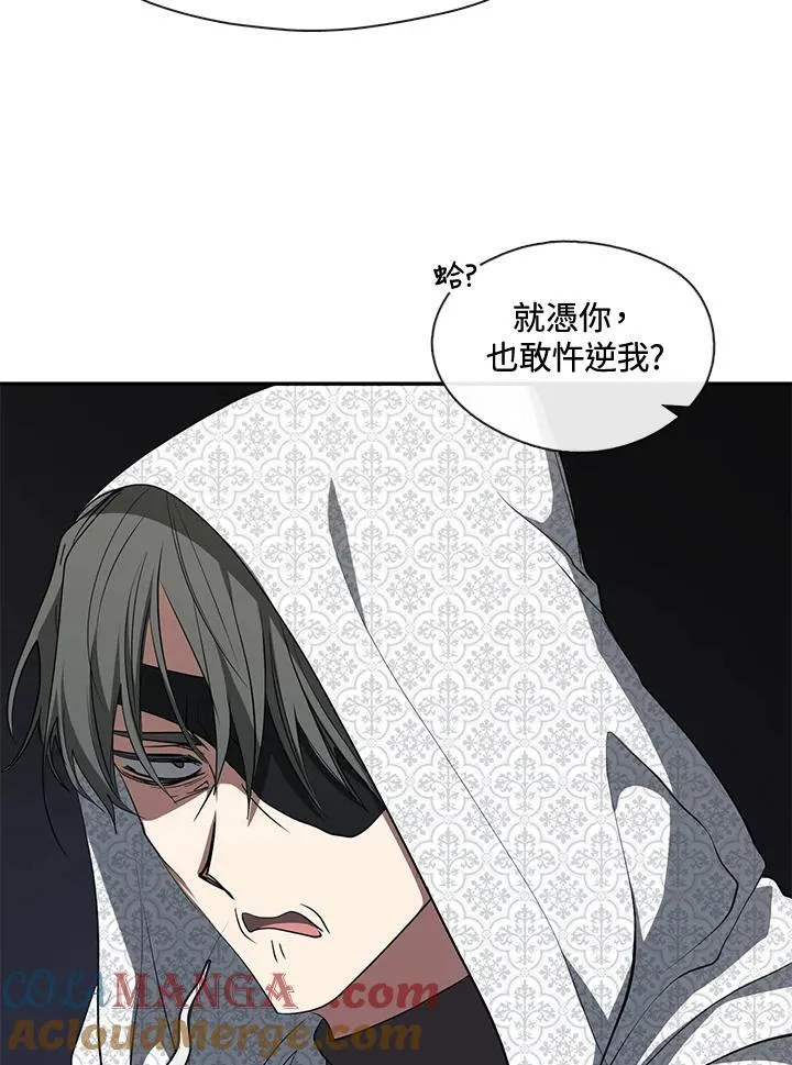 第84话 第73页