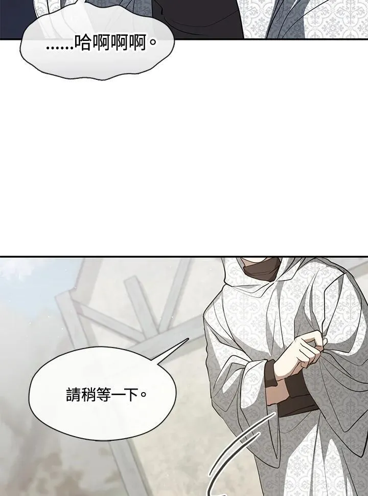第84话 第74页
