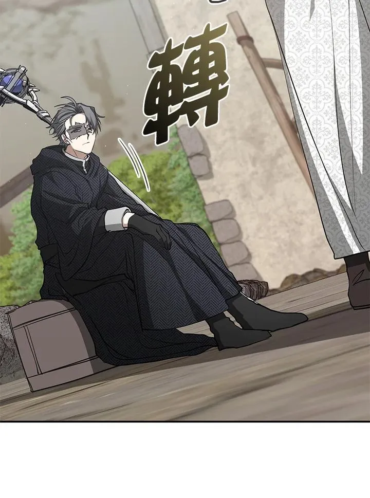 第84话 第75页
